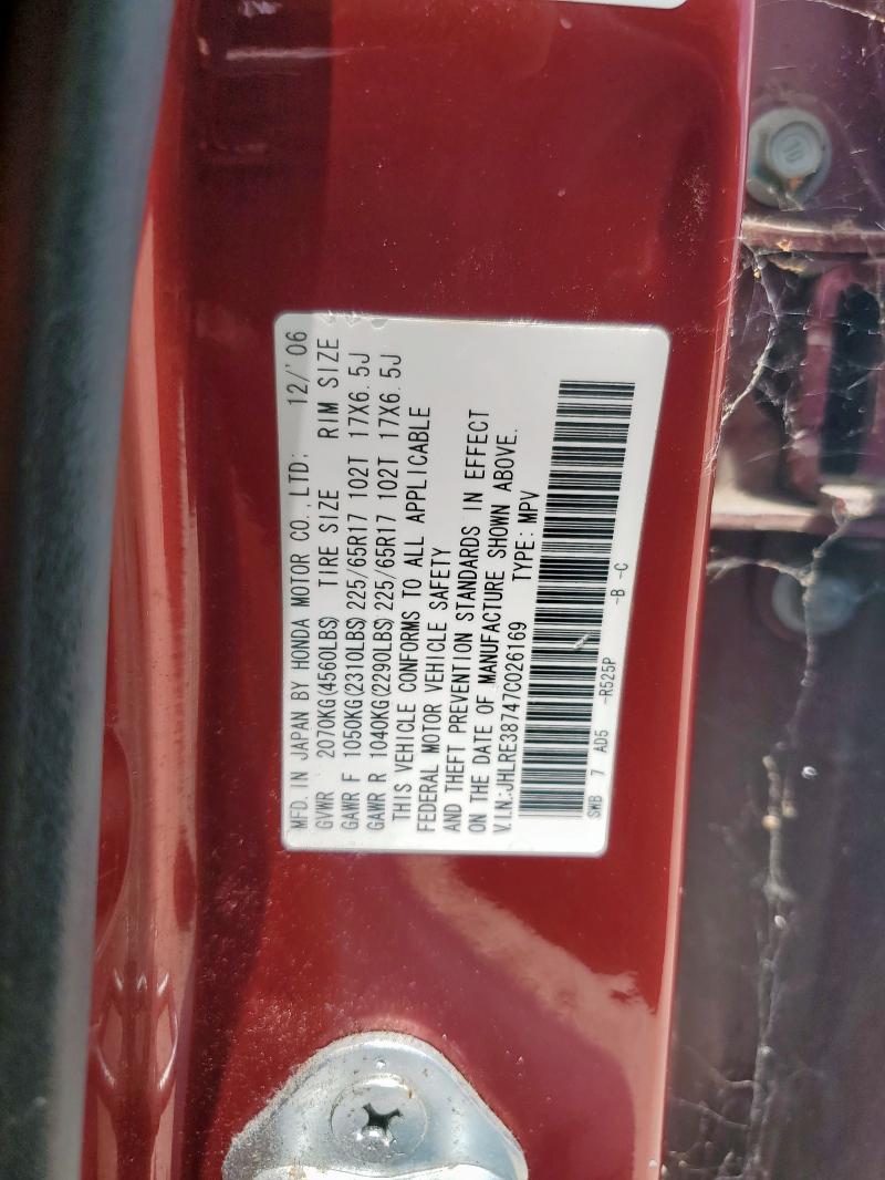 JHLRE38747C026169 - 2007 HONDA CR-V EXL 勃艮第红 照片 13