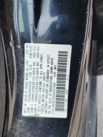 JHLRD78826C031890 - 2006 HONDA CR-V EX 黑色 照片 12