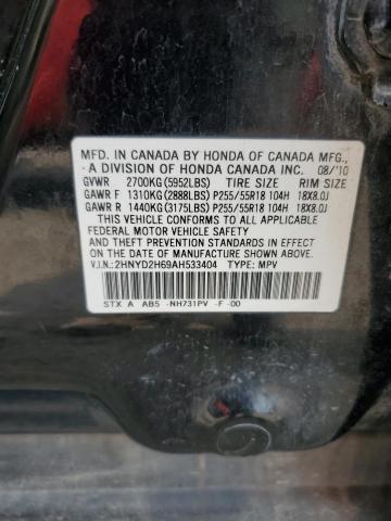 2HNYD2H69AH533404 - 2010 ACURA MDX TECHNOLOGY Schwarz Foto 13