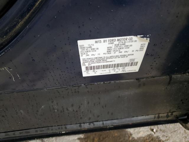 1FM5K7D81GGB69871 - 2016 FORD EXPLORER XLT 蓝色 照片 13