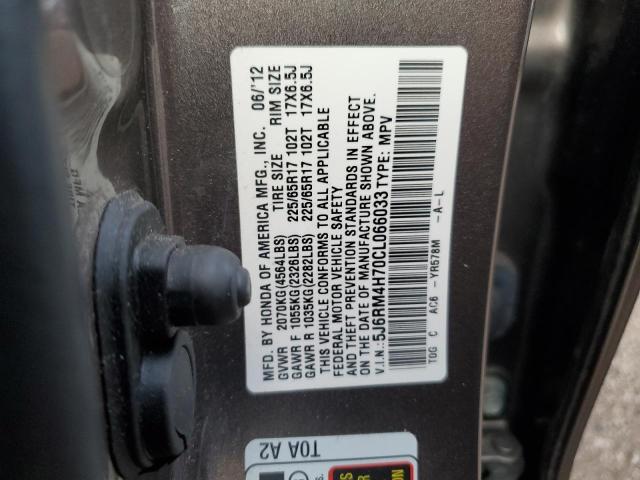 5J6RM4H70CL066033 - 2012 HONDA CR-V EXL GRAY photo 13