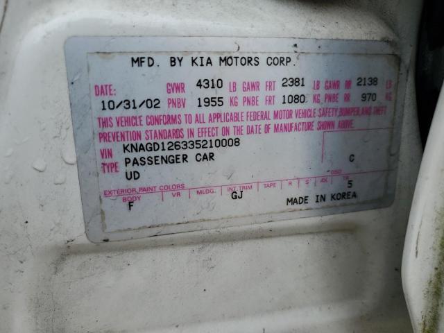 KNAGD126335210008 - 2003 KIA OPTIMA LX 白色 照片 12