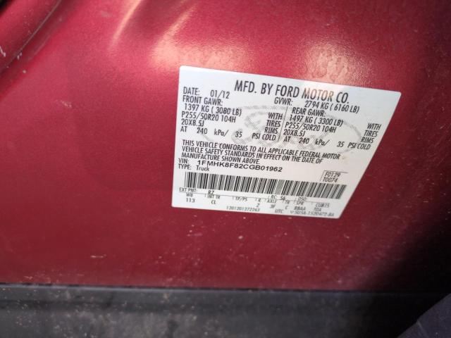 1FMHK8F82CGB01962 - 2012 FORD EXPLORER LIMITED BURGUNDY photo 12