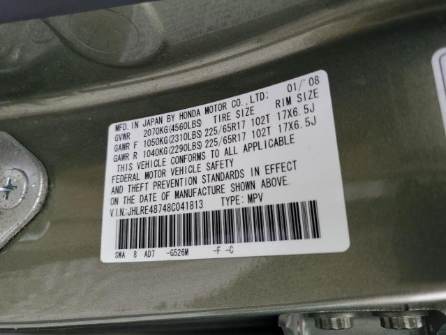 JHLRE48748C041813 - 2008 HONDA CR-V EXL 绿色 照片 13