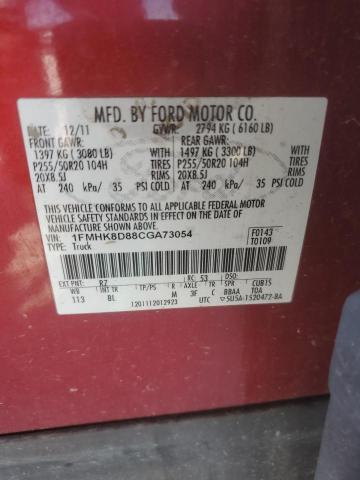 1FMHK8D88CGA73054 - 2012 FORD EXPLORER XLT 红色 照片 13