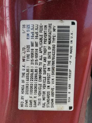 SHSRD78876U422560 - 2006 HONDA CR-V EX 红色 照片 13