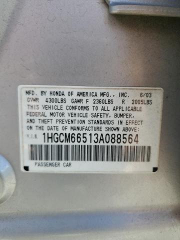 1HGCM66513A088564 - 2003 HONDA ACCORD EX ვერცხლისფერი ფოტო 12