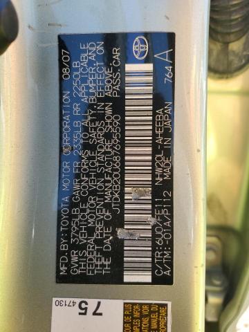 JTDKB20U687695590 - 2008 TOYOTA PRIUS 青色 照片 14