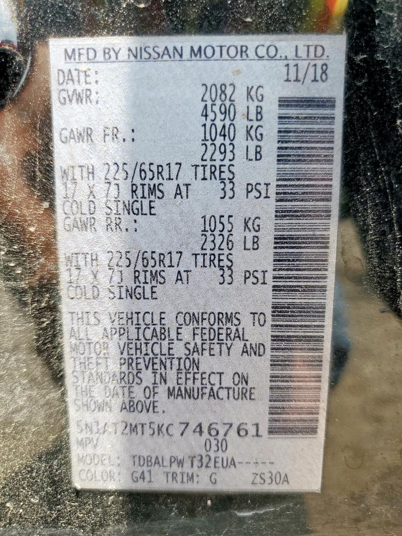 5N1AT2MT5KC746761 - 2019 NISS ROGUE S გრაფიტი ფოტო 13