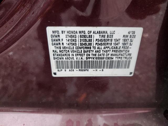 5FPYK16559B103054 - 2009 HONDA RIDGELINE RTL MAROON photo 13