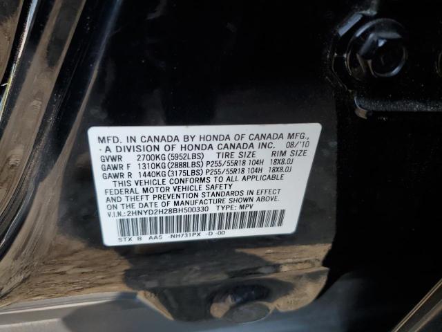 2HNYD2H28BH500330 - 2011 ACURA MDX BLACK photo 13