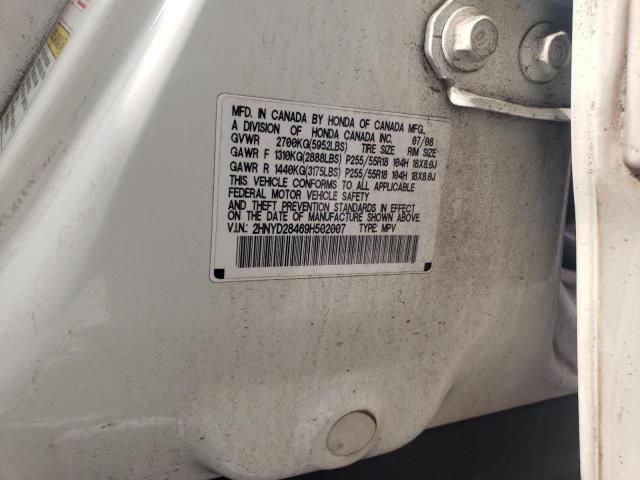 2HNYD28469H502007 - 2009 ACURA MDX TECHNOLOGY თეთრი ფოტო 13