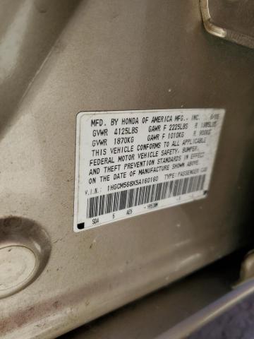 1HGCM568X5A160160 - 2005 HONDA ACCORD EX GOLD photo 12