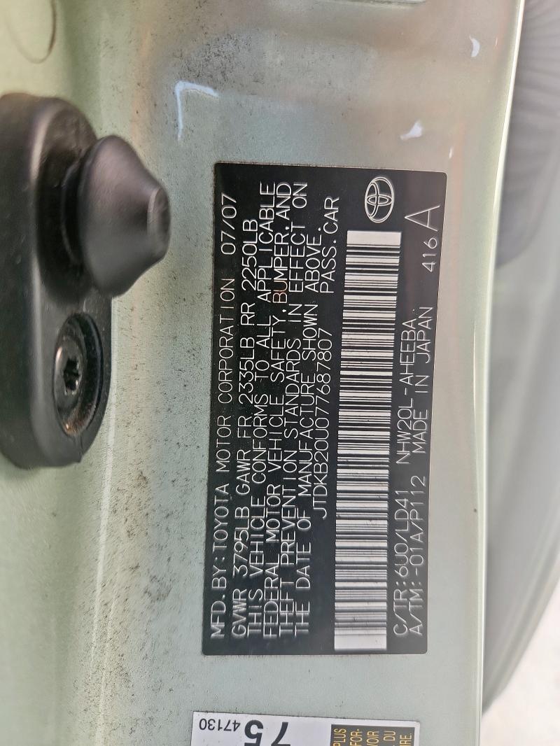 JTDKB20U077687807 - 2007 TOYOTA PRIUS GREEN photo 12