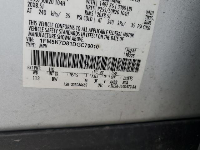 1FM5K7D81DGC79010 - 2013 FORD EXPLORER XLT თეთრი ფოტო 13