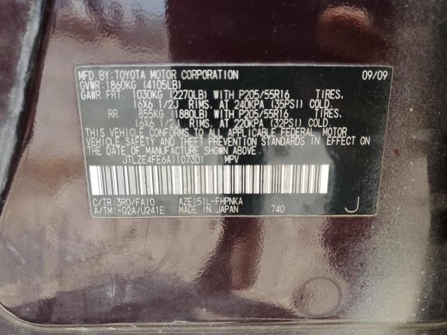 JTLZE4FE6A1107301 - 2010 TOYOTA SCION XB TAN photo 13