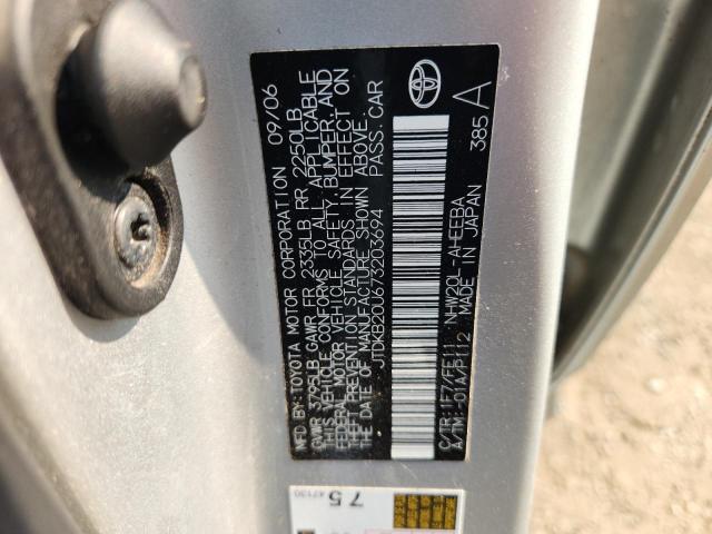 JTDKB20U673203694 - 2007 TOYOTA PRIUS 银色 照片 12