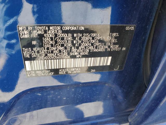 JTEHD20V056031604 - 2005 TOYOTA RAV4 BLUE photo 13