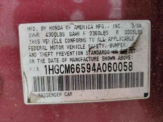 1HGCM66594A060058 - 2004 HONDA ACCORD EX Kastanienbraun Foto 12