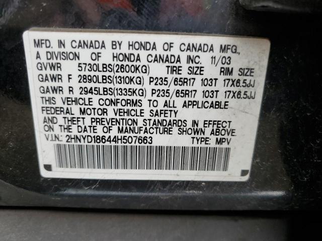 2HNYD18644H507663 - 2004 ACURA MDX TOURING BLACK photo 13