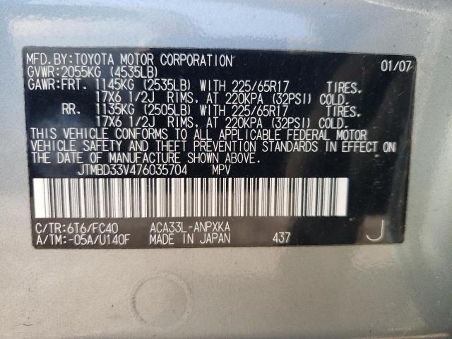 JTMBD33V476035704 - 2007 TOYOTA RAV4 SILVER photo 12