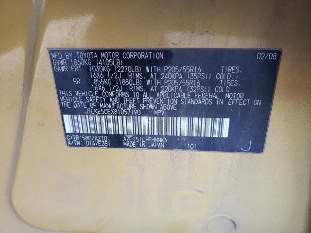 JTLKE50EX81057190 - 2008 TOYOTA SCION XB 金色 照片 13