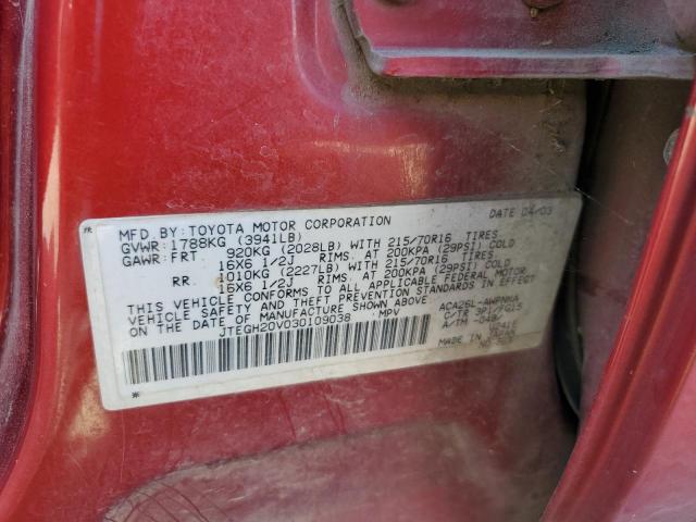 JTEGH20V030109038 - 2003 TOYOTA RAV4 RED photo 13