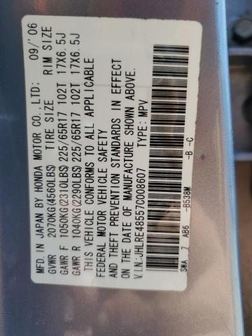 JHLRE48557C008607 - 2007 HONDA CR-V EX 蓝色 照片 13