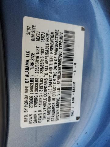 5FNRL38767B057090 - 2007 HONDA ODYSSEY EXL Синій фото 13