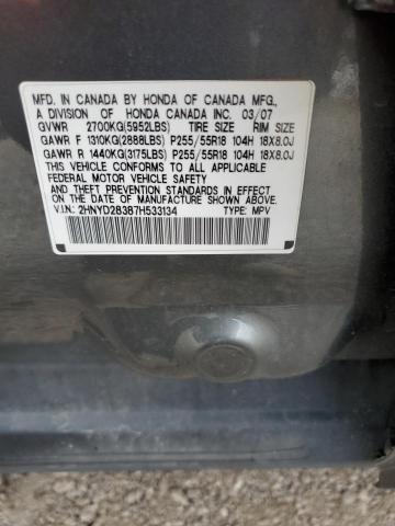 2HNYD28387H533134 - 2007 ACURA MDX TECHNOLOGY GRAY photo 13