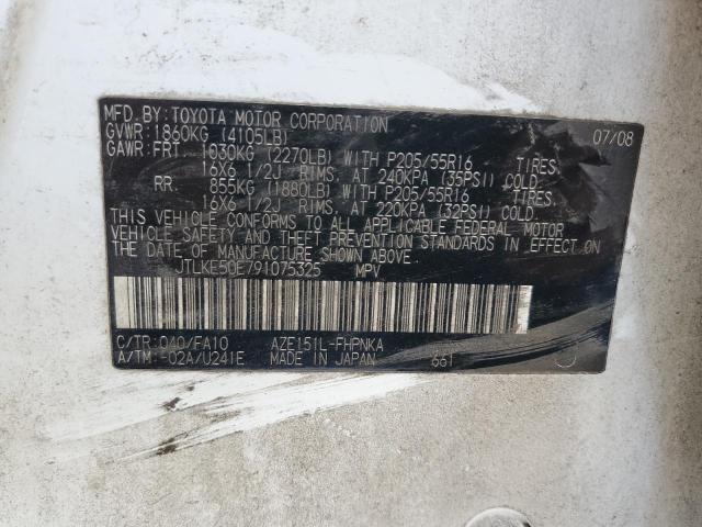 JTLKE50E791075325 - 2009 TOYOTA SCION XB Blanc photo 13