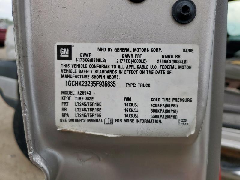 1GCHK23235F936835 - 2005 CHEVROLET SILVERADO K2500 HEAVY DUTY TAN photo 13