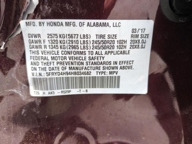 5FRYD4H94HB034682 - 2017 ACURA MDX ADVANCE MAROON photo 13