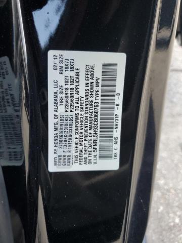 5FNRL5H93CB060763 - 2012 HONDA ODYSSEY TOURING GRAY photo 14