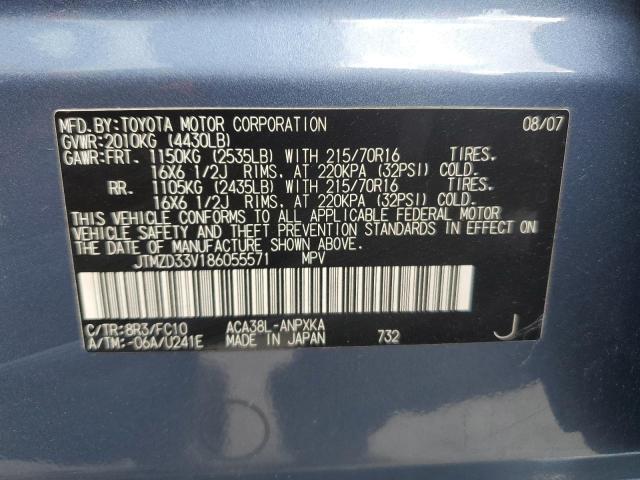 JTMZD33V186055571 - 2008 TOYOTA RAV4 BLUE photo 13