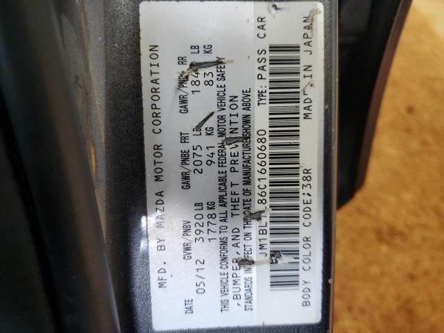 JM1BL1L86C1660680 - 2012 MAZDA 3 I 灰色 照片 12