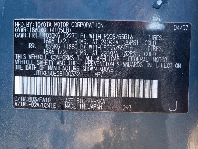 JTLKE50E281003320 - 2008 SCION XB XB 蓝色 照片 12