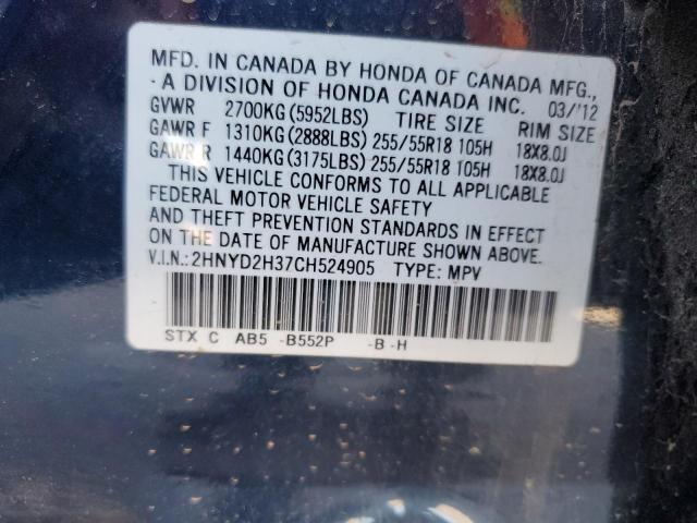 2HNYD2H37CH524905 - 2012 ACURA MDX TECHNOLOGY BLUE photo 12