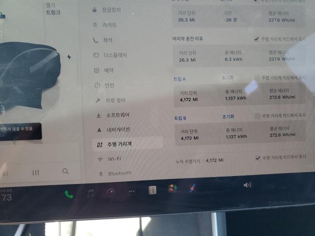 7SAYGDEE2TF332590 - 2026 TESLA MODEL Y შავი ფოტო 9