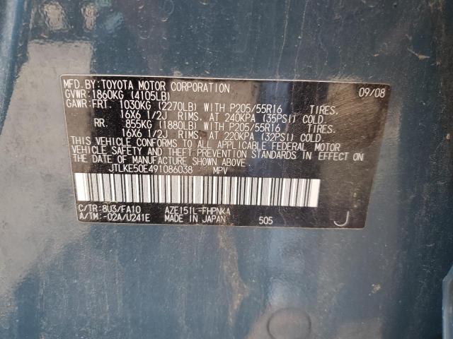 JTLKE50E491086038 - 2009 TOYOTA SCION XB Turquesa foto 12