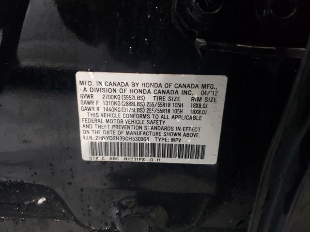 2HNYD2H39CH530964 - 2012 ACURA MDX TECHNOLOGY BLACK photo 13