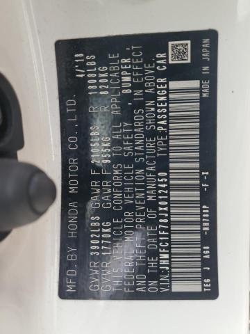 JHMFC1F78JX012450 - 2018 HONDA CIVIC EXL Սպիտակ լուսանկար 12