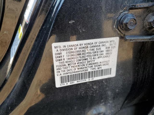 2HNYD2H64AH524366 - 2010 ACURA MDX TECHNOLOGY გრაფიტი ფოტო 12