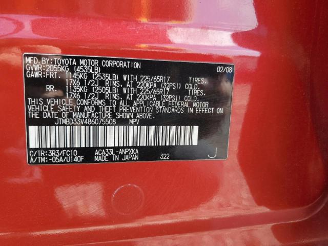 JTMBD33V486075508 - 2008 TOYOTA RAV4 红色 照片 14