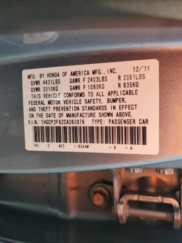 1HGCP2F82CA060976 - 2012 HONDA ACCORD EXL 蓝色 照片 13