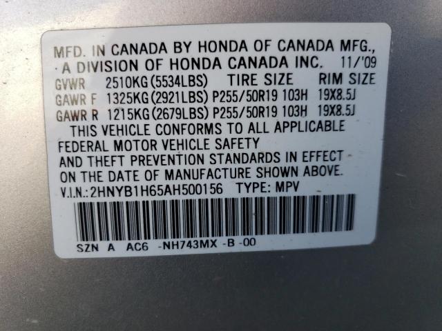 2HNYB1H65AH500156 - 2010 ACURA ZDX ADVANCE فضي صورة 14
