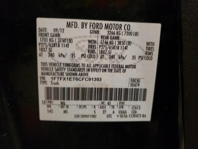 1FTFX1ET6CFC91393 - 2012 FORD F150 SUPER CAB GREEN photo 13