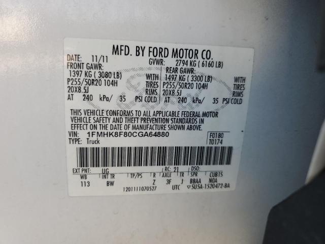 1FMHK8F80CGA64880 - 2012 FORD EXPLORER LIMITED 白色 照片 13