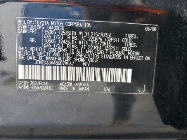 JTMZD33V486078567 - 2008 TOYOTA RAV4 黑色 照片 13