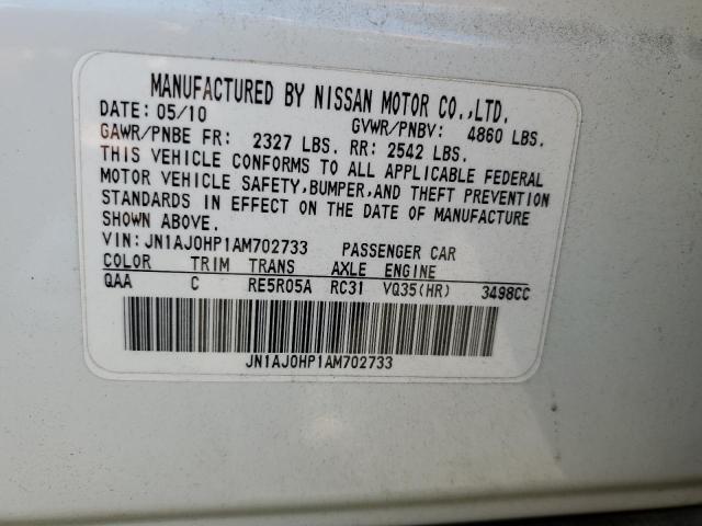 JN1AJ0HP1AM702733 - 2010 INFINITI EX35 BASE თეთრი ფოტო 12